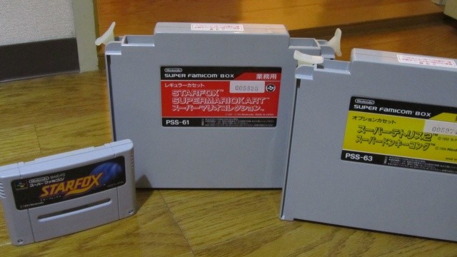 The cartridges of the SFB where huge